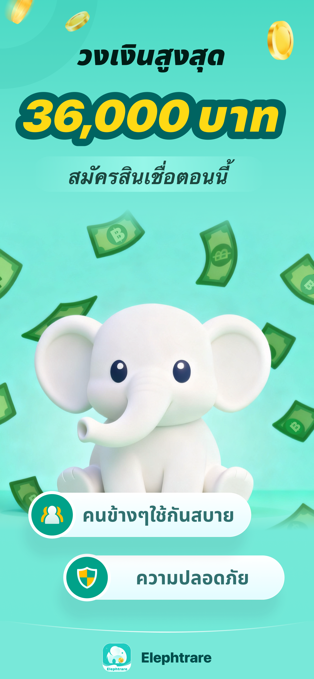  Préstamos de hasta 40,000