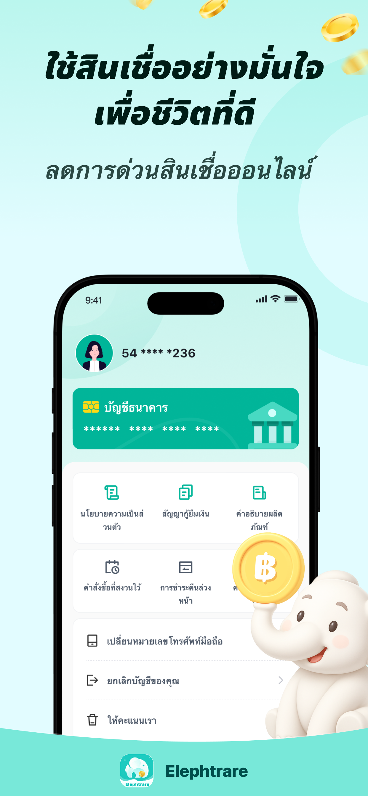  Tu información, siempre protegida